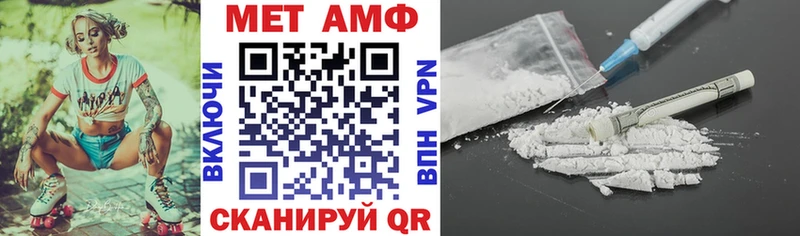 Amphetamine VHQ Купить где Подольск