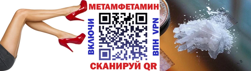 Amphetamine VHQ Подольск