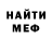 Кетамин VHQ Tony Berger