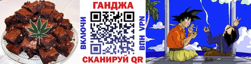 Купить  Подольск  Печенье с ТГК марихуана 