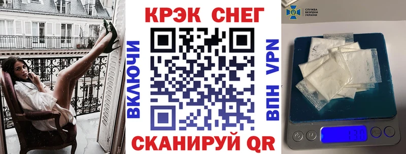 Купить закладки  Подольск  COCAIN VHQ 