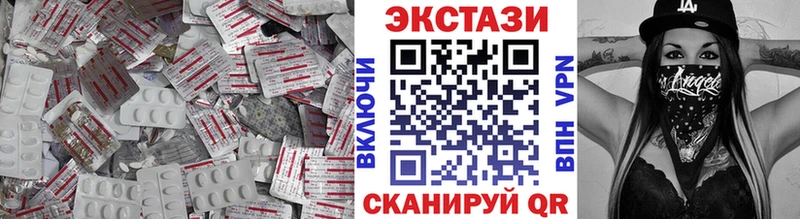 ЭКСТАЗИ бентли Купить Подольск