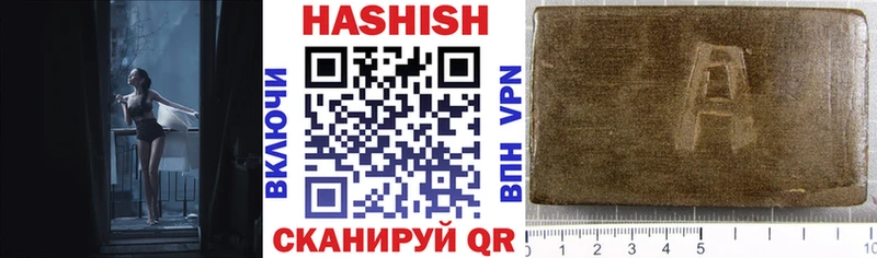 Гашиш Premium  Купить закладки  Подольск 