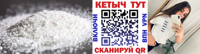 Купить где  Подольск  Кетамин VHQ 