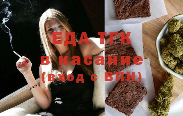 меф VHQ Лагань