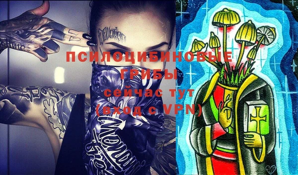синтетический гашиш Куйбышев