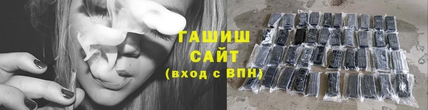 синтетический гашиш Куйбышев
