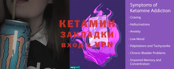 крисы Ладушкин
