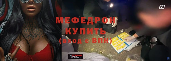 меф VHQ Лагань