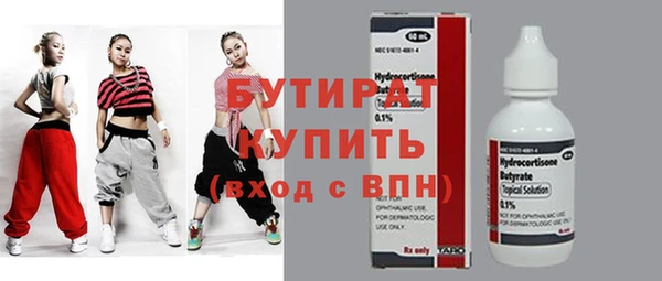 альфа пвп VHQ Кукмор