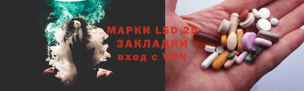 синтетический гашиш Куйбышев