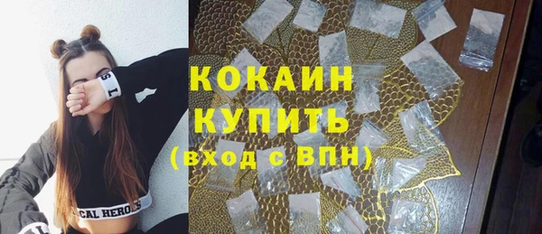 синтетический гашиш Куйбышев