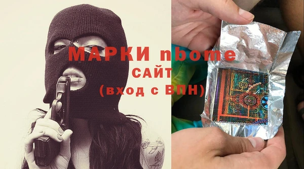 синтетический гашиш Куйбышев