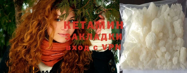 альфа пвп VHQ Кукмор