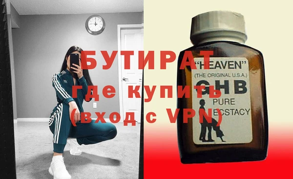 синтетический гашиш Куйбышев