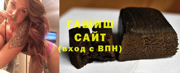 синтетический гашиш Куйбышев