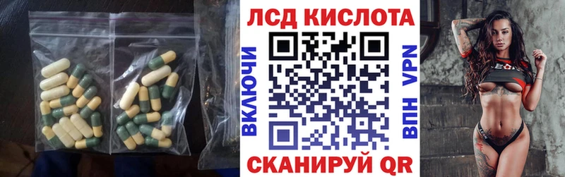 Купить где  Подольск  Лсд 25 экстази кислота 