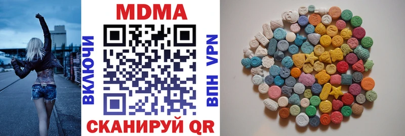 Купить где  Подольск  MDMA молли 