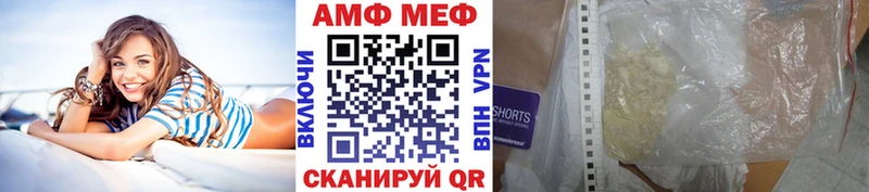 Первитин Декстрометамфетамин 99.9%  Купить закладки  Подольск 