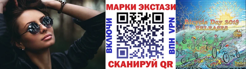 Купить закладки  Подольск  Марки N-bome 1,8мг 