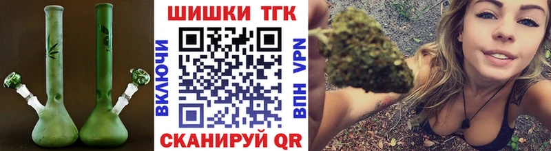 Купить закладки  Подольск  Каннабис MAZAR 